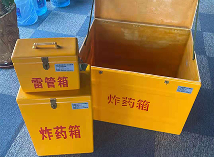 三原玻璃钢（雷管）炸药箱