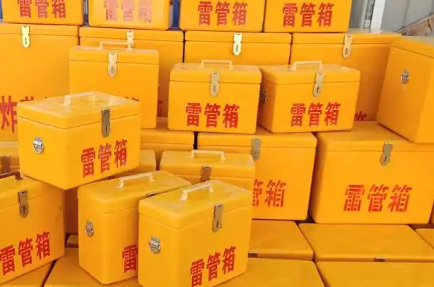 三原矿用炸药箱和雷管箱的运输安全指南