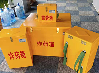 三原玻璃钢雷管箱与炸药柜