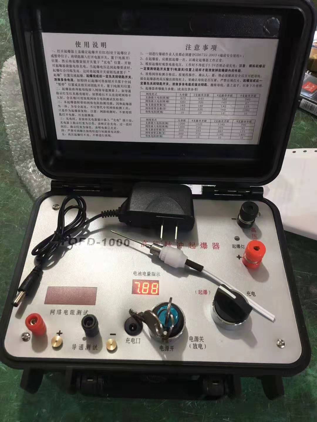 三原发爆器（矿用起爆器）：爆破作业的“总开关”，你真的了解它吗？