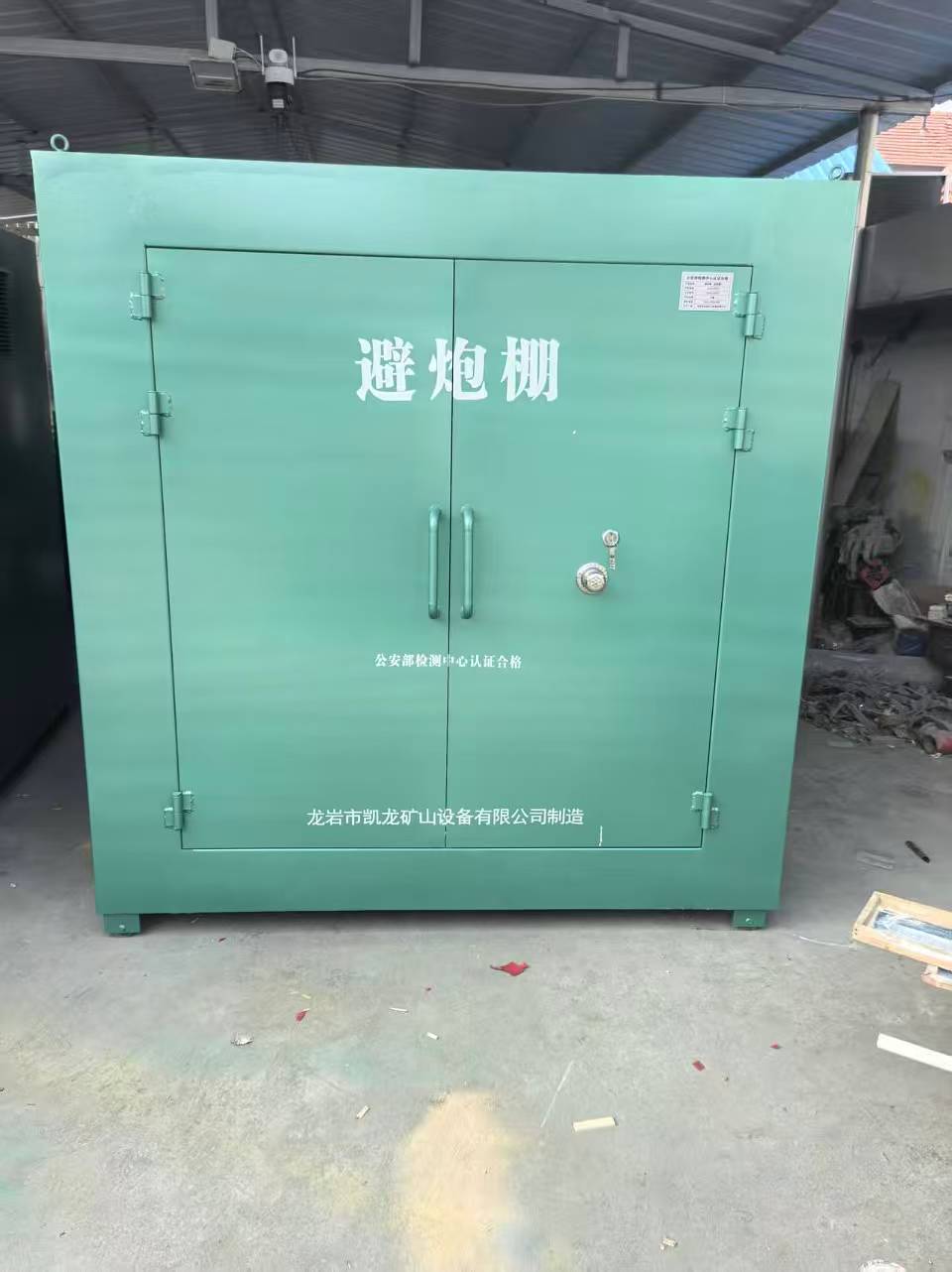 三原露天作业爆破防护革命：避炮棚的多场景应用解析